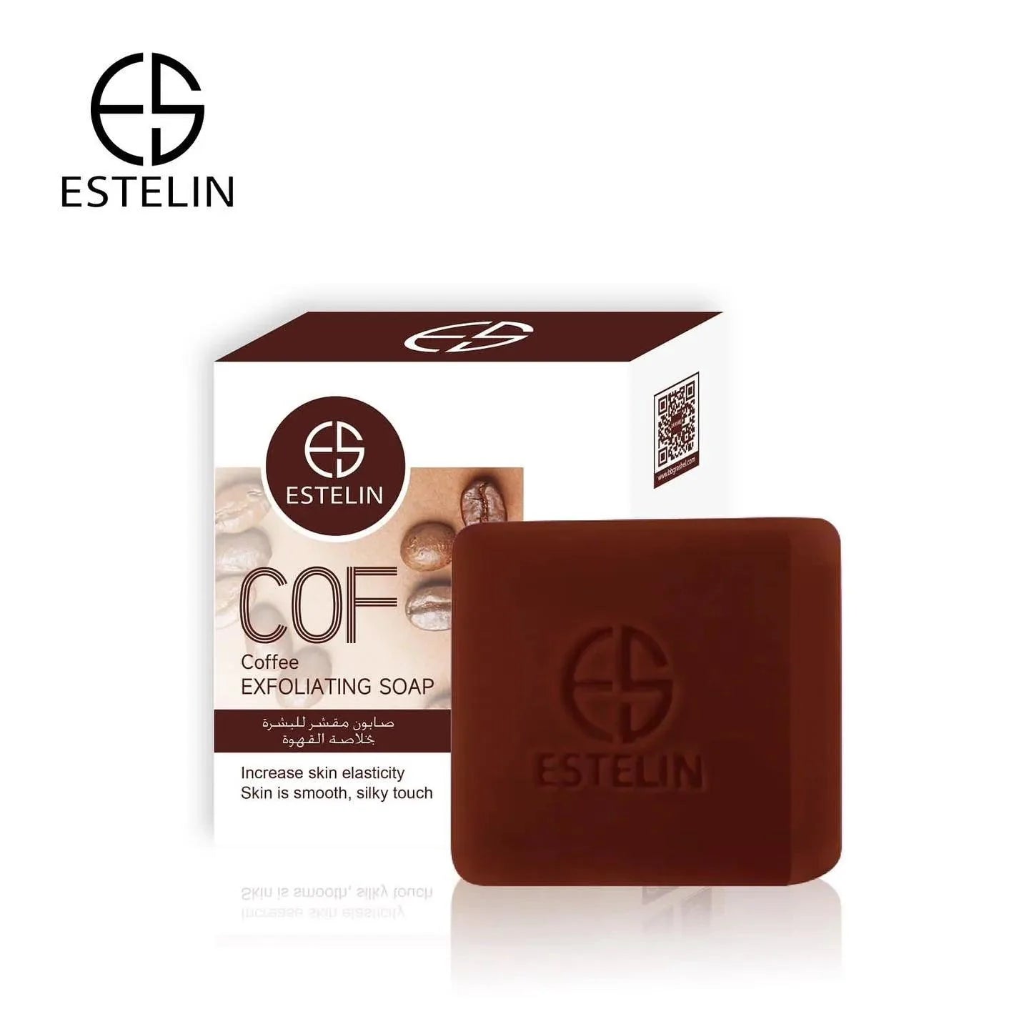 Estelin Multipurpose Skin Care Soap - 100g