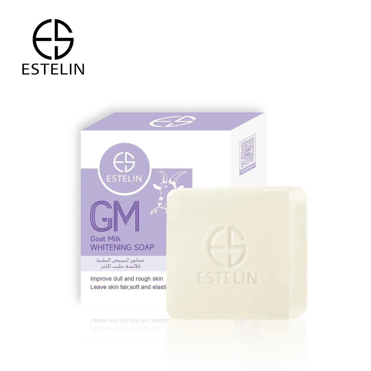 Estelin Multipurpose Skin Care Soap - 100g